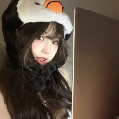 不和谐